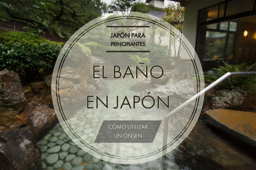 Japón para principiantes: El baño en Japón
