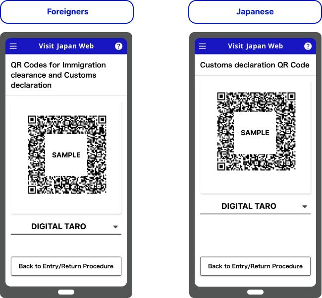 Comparación de las dos pantallas del código QR de Visit Japan Web: la de extranjeros, titulada QR Codes for Immigration clearance and Customs declaration con un solo código, y la de japoneses, titulada Customs declaration QR Code.