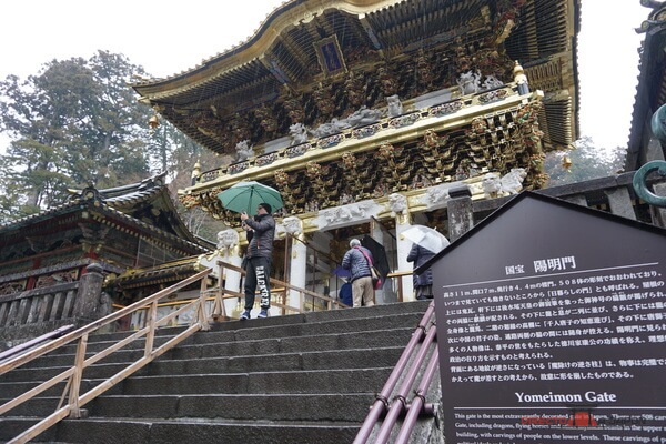 La entrada al santuario Toshogu en Nikko con su puerta Yomeimon