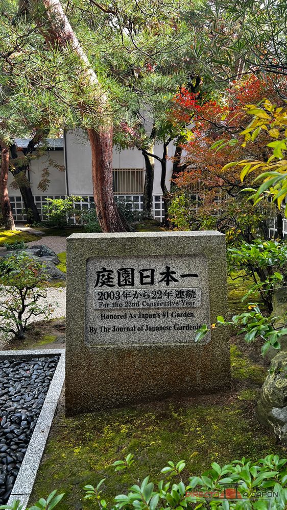 Placa del Museo de Arte Adachi con 22 años consecutivos como mejor jardín de Japón