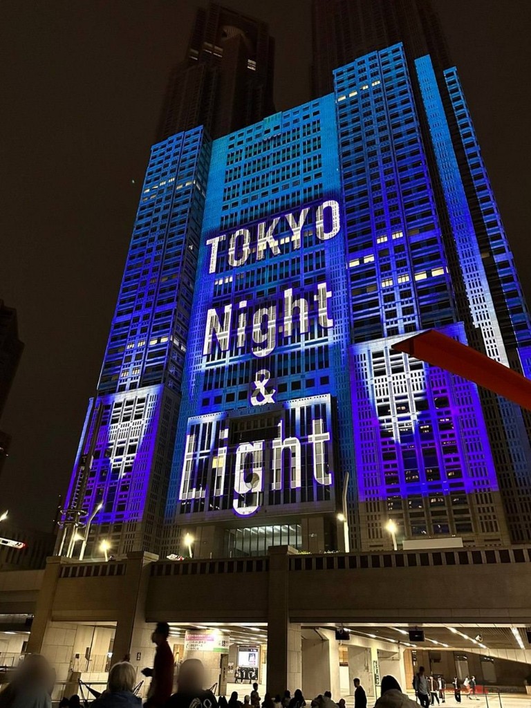 Fachada del Tochō iluminada con TOKYO Night & Light