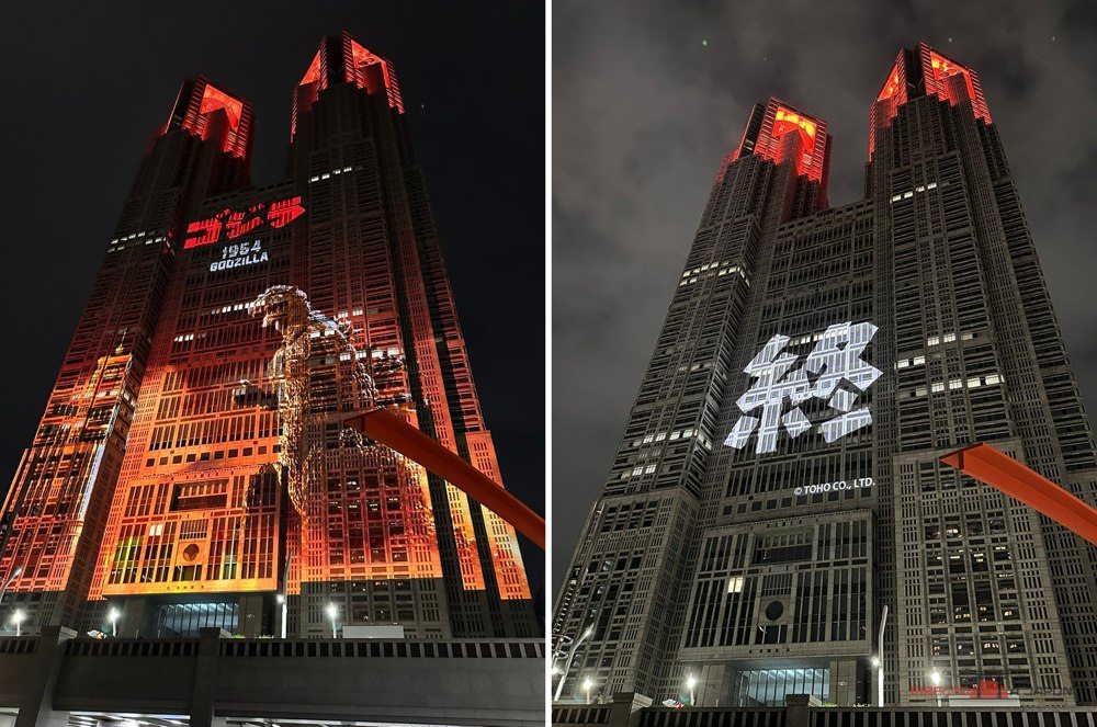 Godzilla y cierre con kanji de TOHO proyectados en el Tochō