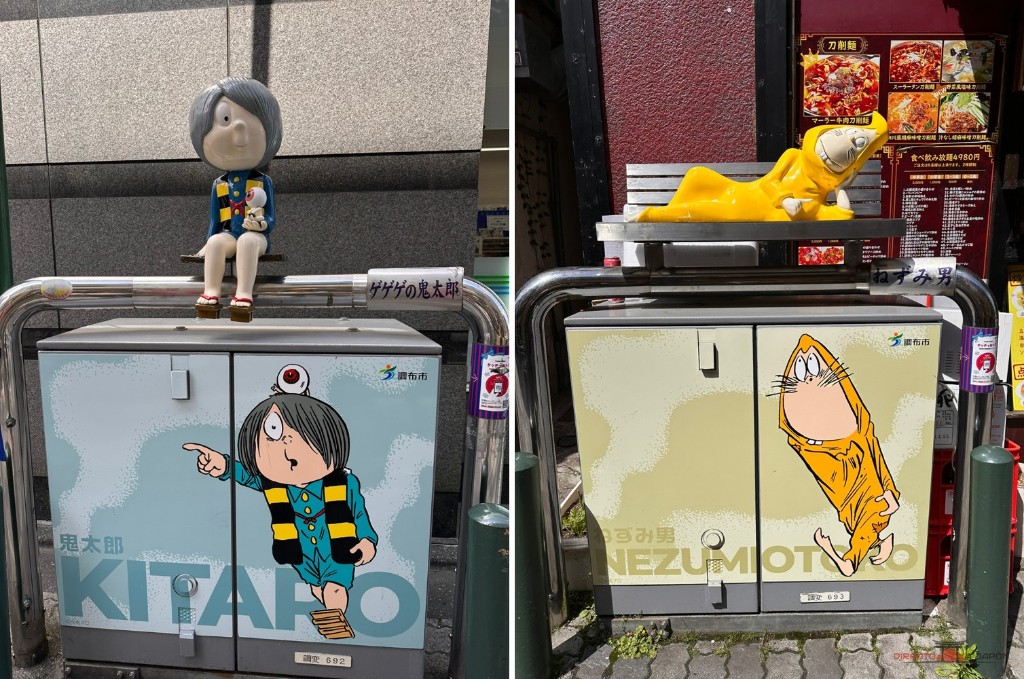 Kitaro y Nezumi Otoko, dos de los personajes que encontramos en Chofu.