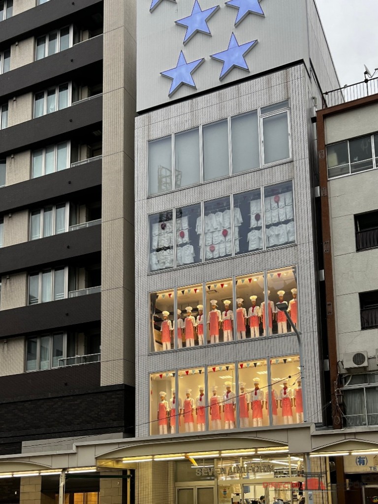 Uniformes y delantales en Seven Uniform: la otra cara de Kappabashi es equipar negocios de hostelería.