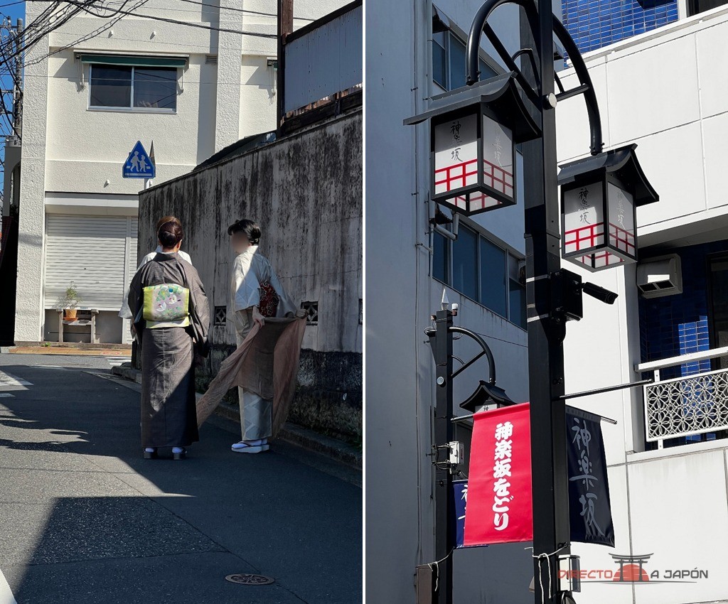 Dos personas con kimono en un callejón y las farolas de Kagurazaka