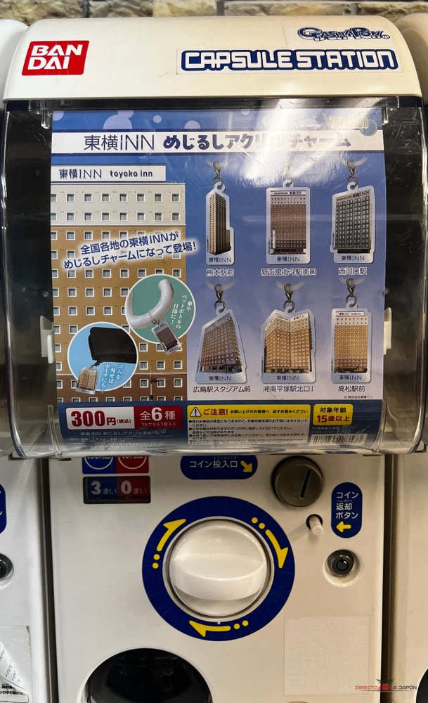 Máquina de colgantes acrílicos con fachadas Toyoko Inn: seis modelos a 300 yenes
