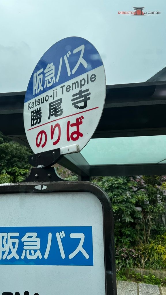 Señal de la parada Katsuo-ji de Hankyu Bus con el texto noriba