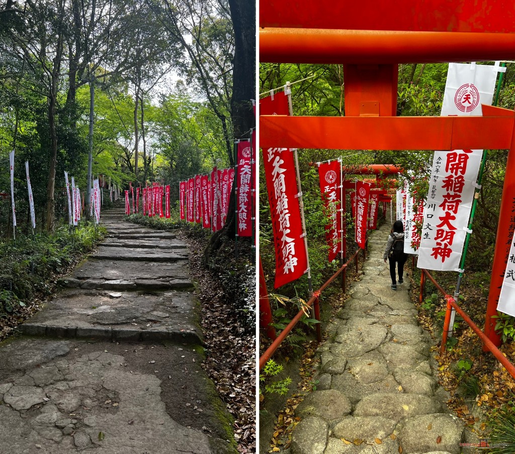 Escaleras de piedra y torii rojos en el camino al santuario Tenkai Inari de Dazaifu