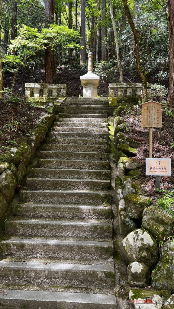 Escalinata hacia un monumento de Yoshitsune junto al indicador17 de Kurama