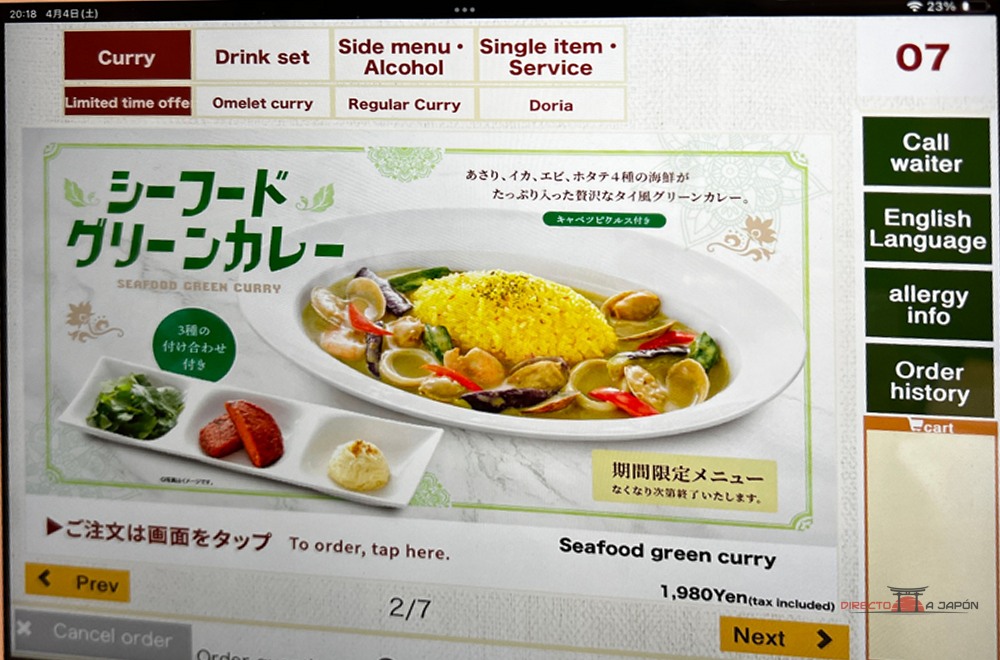 Carta de seafood green curry de CoCo Ichibanya WORLD