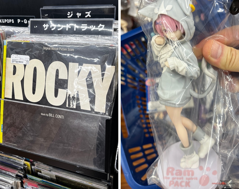 Disco de la banda sonora de Rocky y figura de Ram