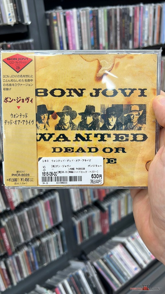 Single japonés Wanted Dead or Alive de Bon Jovi entre estanterías de discos