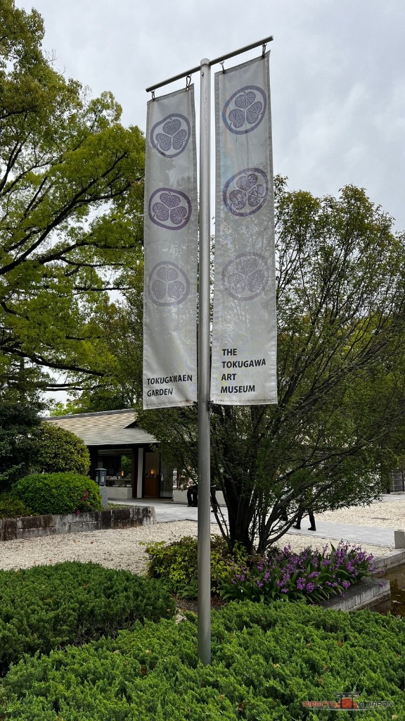 Banderolas que anuncian el Museo de Arte Tokugawa y el jardín Tokugawa-en