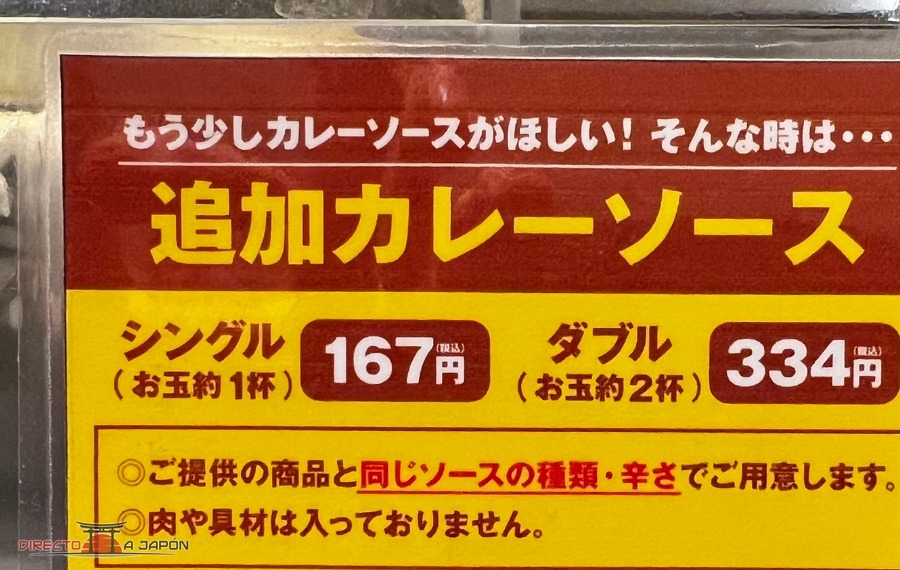 Cartel del extra de salsa de curry de CoCo Ichibanya: un cazo por 167 yenes y dos cazos por 334 yenes, impuestos incluidos