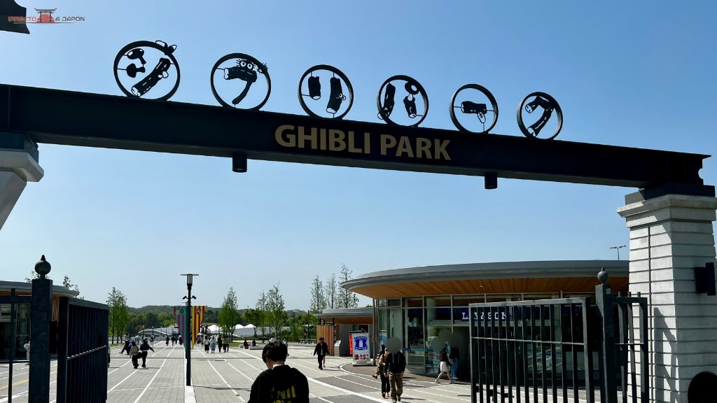 Arco de entrada del Parque Ghibli con la tienda Lawson, el konbini de la entrada, a la derecha