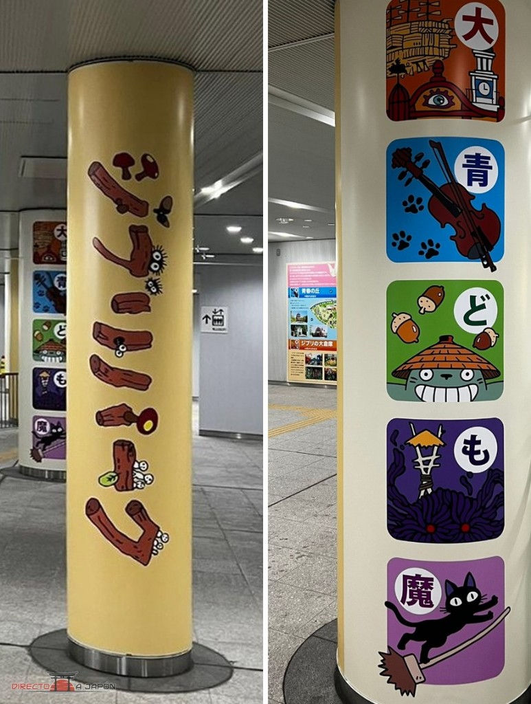 Columnas de la estación de Linimo Ai-Chikyūhaku Kinen Kōen decoradas con motivos de las películas de Ghibli