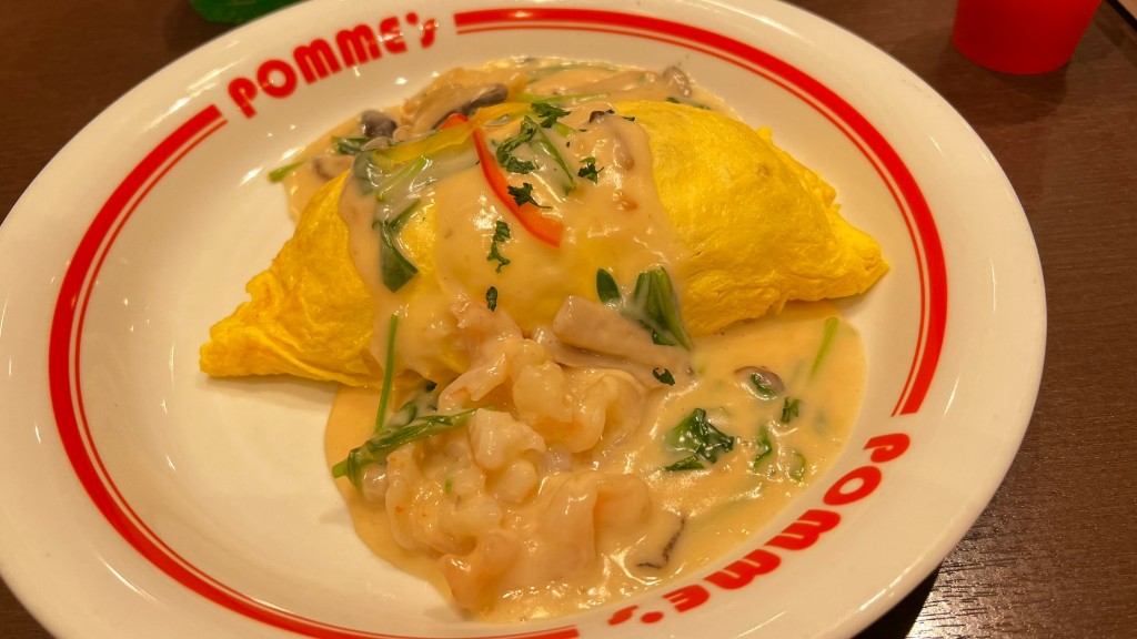 Omurice con gambas y salsa cremosa de Pomme's