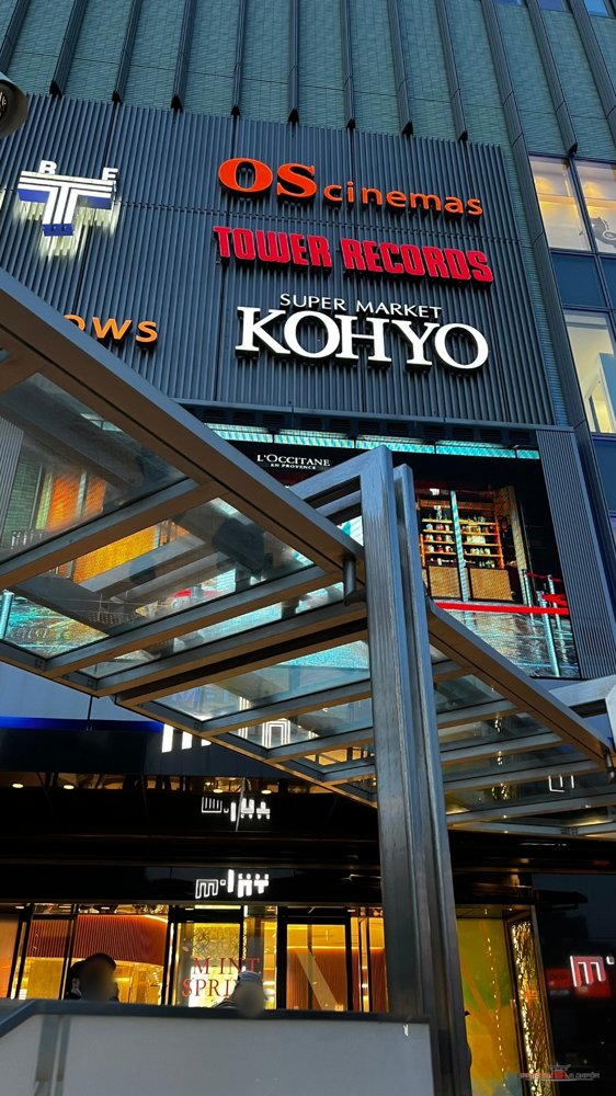 Entrada de Tower Records dentro del edificio Mint Kobe