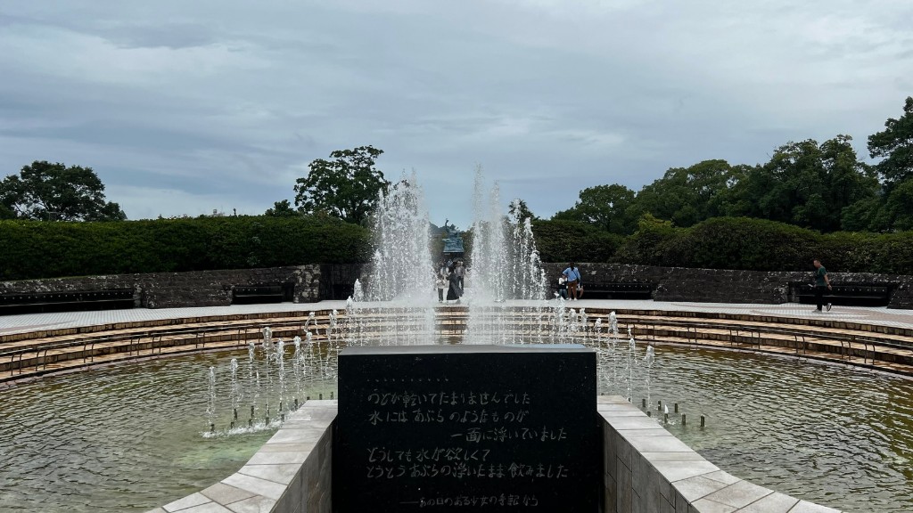 03 parque paz fuente placa poema original