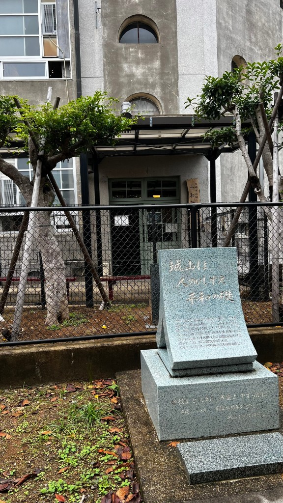 11 shiroyama escuela monumento original