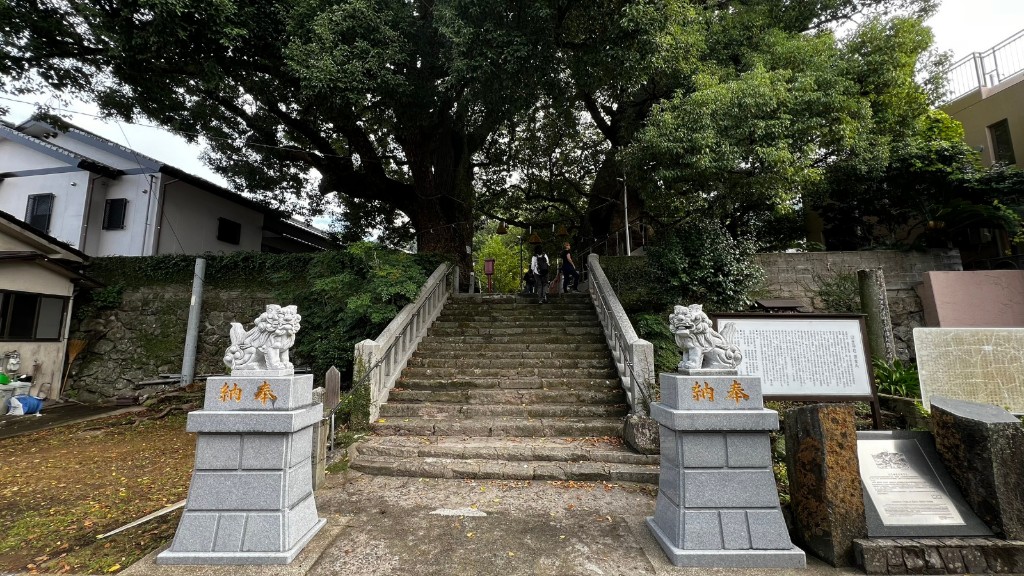 17 sanno jinja escalinata komainu alcanforero original