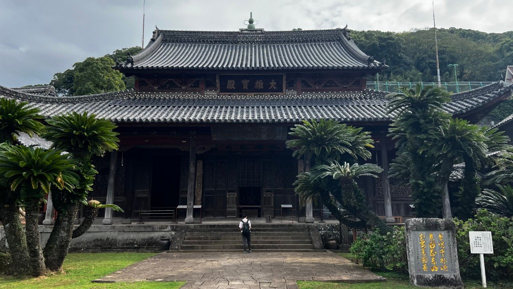 42 sofukuji salon principal daiohoden original