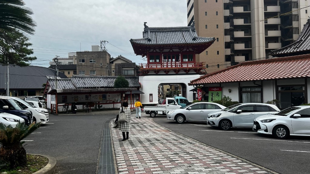 Romon Takeo Onsen