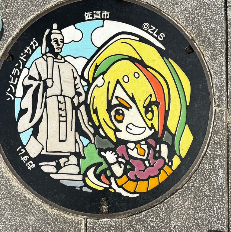 alcantarilla Zombieland Saga