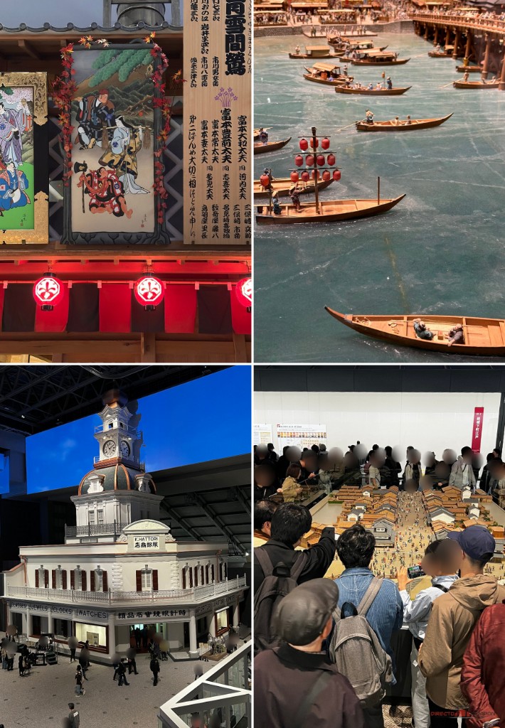 Cuatro escenas del Museo Edo-Tokyo: carteles de kabuki, barcos de la maqueta, el edificio K. Hattori y visitantes alrededor de la maqueta de Edo