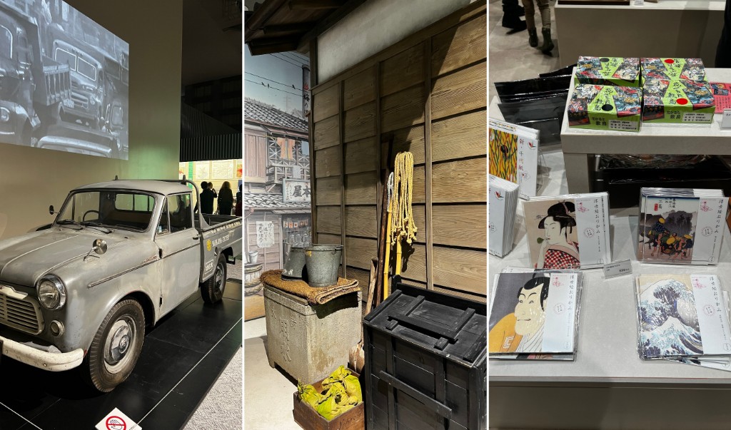 Collage del Museo Edo-Tokyo: una camioneta Datsun, utensilios relacionados con el agua y la tienda del museo con artículos de papel