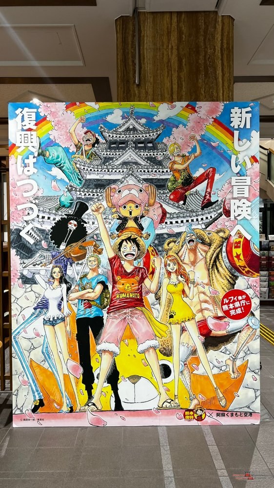 Cartel de One Piece con la Tripulación del Sombrero de Paja en el castillo de Kumamoto