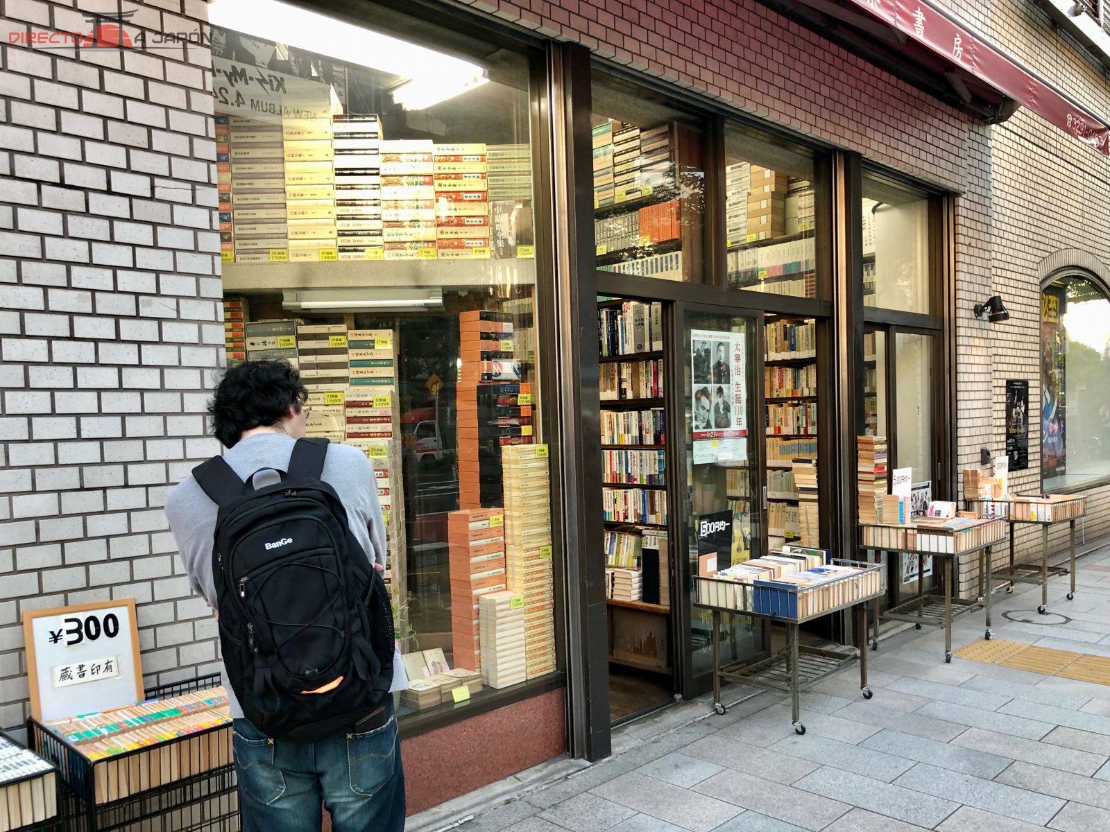 Librería de segunda mano en Jimbocho