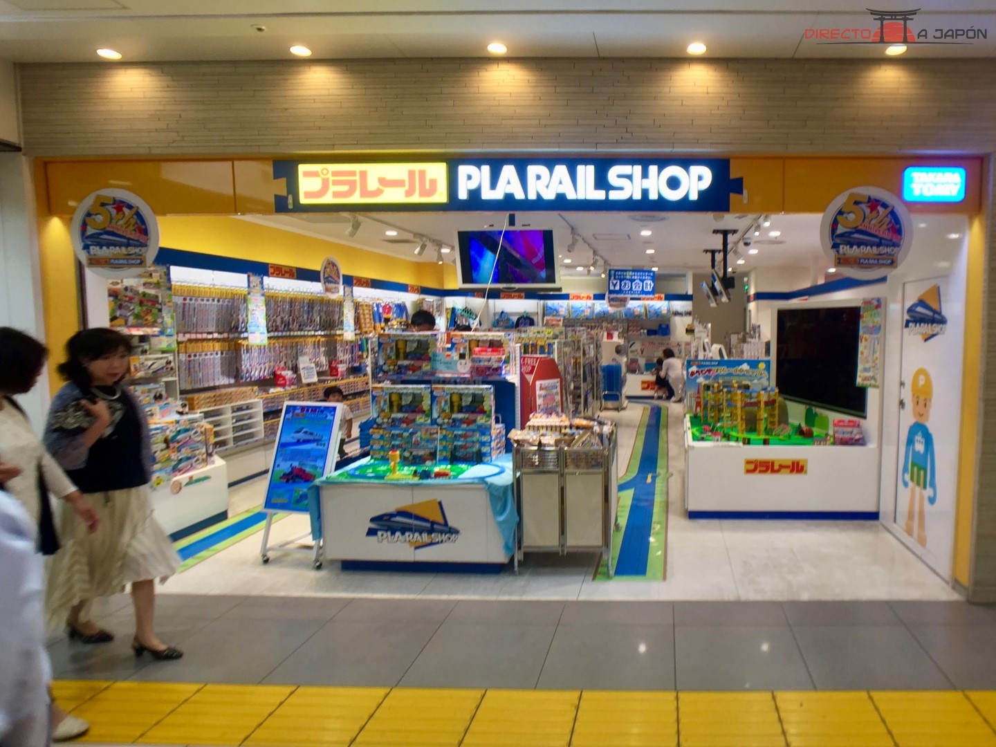 Plarail Shop en Tokyo Character Street