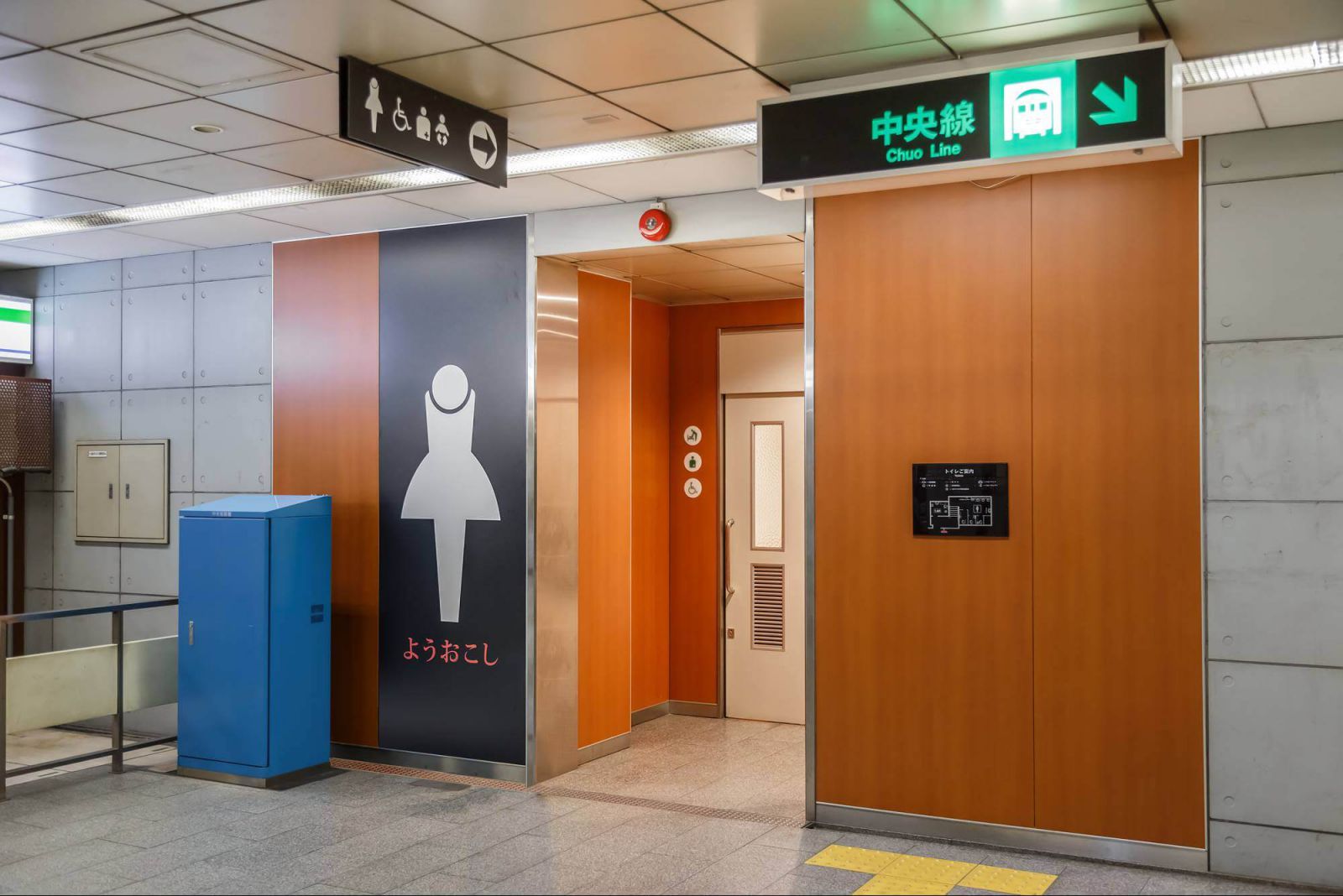 Baño público en Japón