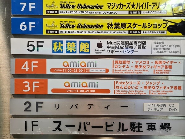tiendas de figuras en Japón